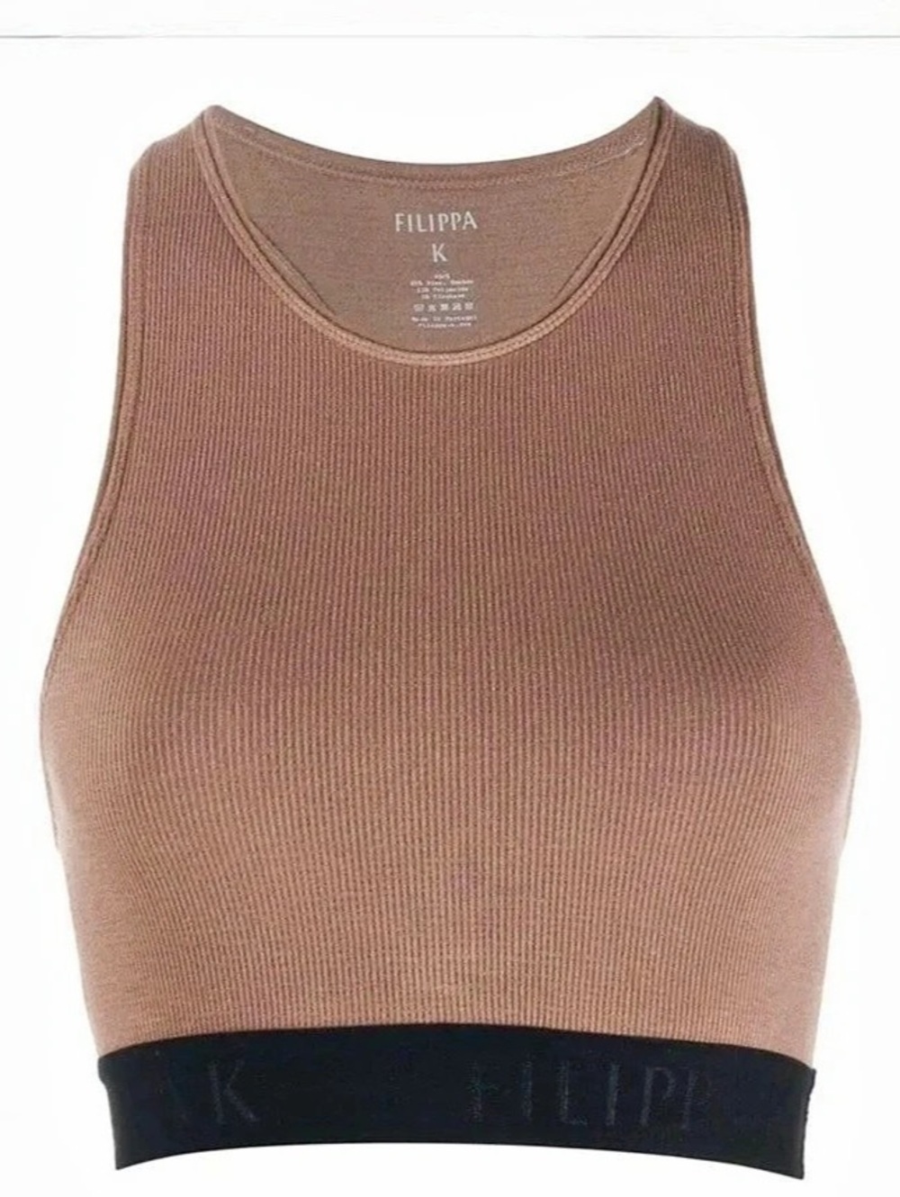 Filippa K Rib Tank Bra Rib Crop Tank Brown M/L NWT